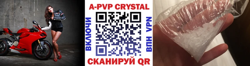 Где можно купить наркотики Жердевка COCAIN  АМФЕТАМИН  ГАШИШ  А ПВП  Марихуана  Меф мяу мяу 