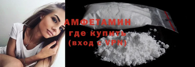 закладка  Жердевка  darknet как зайти  Амфетамин VHQ 