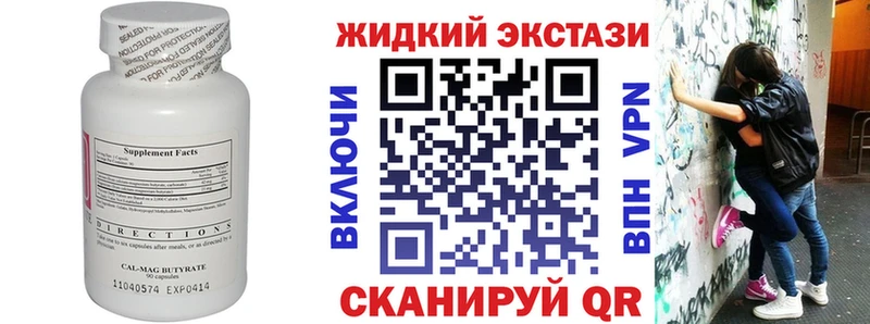 маркетплейс клад  сколько стоит  Жердевка  БУТИРАТ GHB 