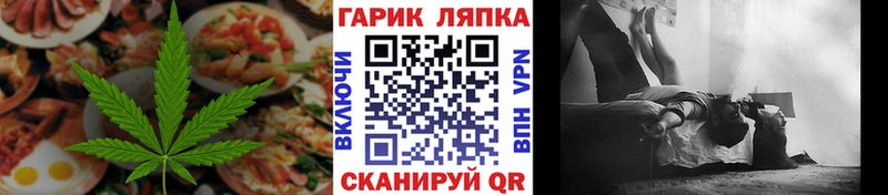 Canna-Cookies конопля  закладка  Жердевка 