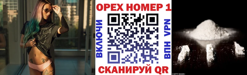 COCAIN Columbia  Жердевка 