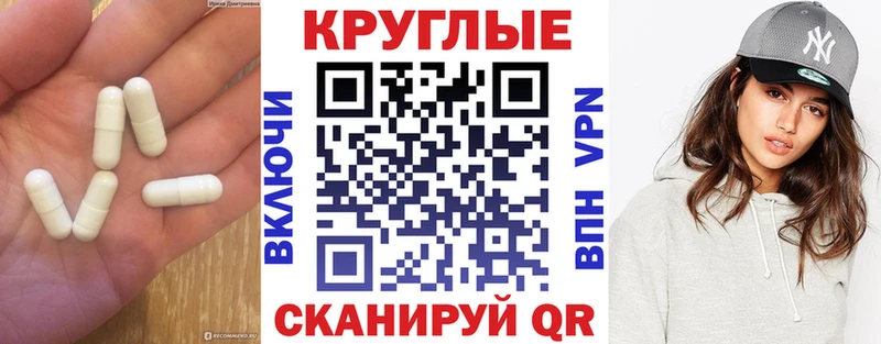 Экстази VHQ  ссылка на мегу ссылки  Жердевка  где найти наркотики 