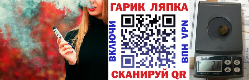 ГАШ гарик  наркота  Жердевка 