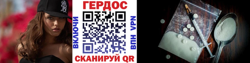 ГЕРОИН афганец Жердевка