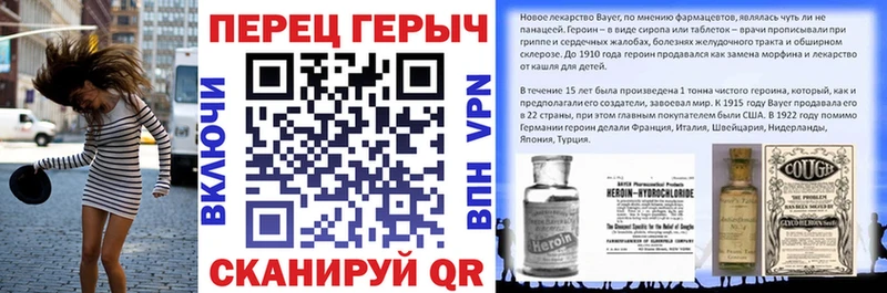 ГЕРОИН VHQ  закладка  Жердевка 