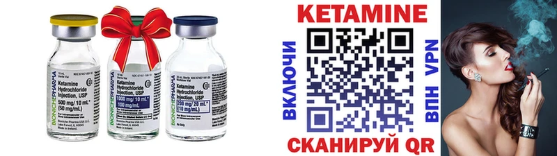 Кетамин VHQ  Жердевка 