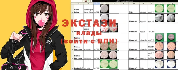 кокаин Гусиноозёрск