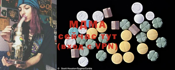 мяу мяу мука Гусев
