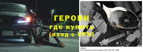 кокаин Гусиноозёрск