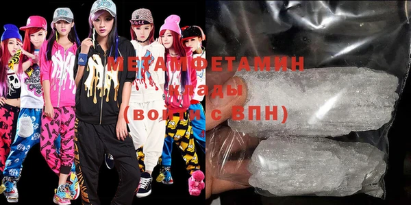 кокаин Гусиноозёрск