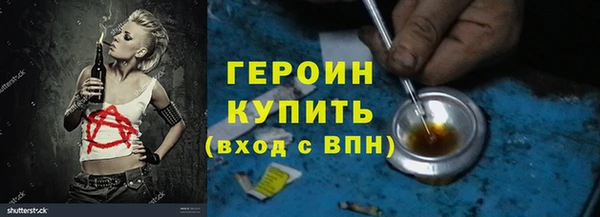 тгк Уссурийск