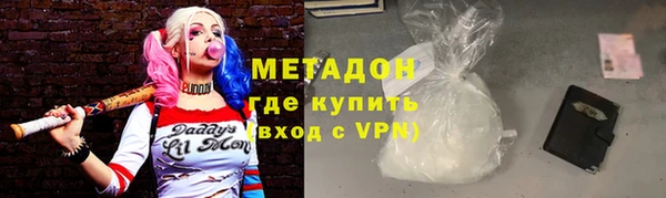 кокаин Гусиноозёрск