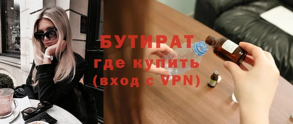 стаф Гусь-Хрустальный