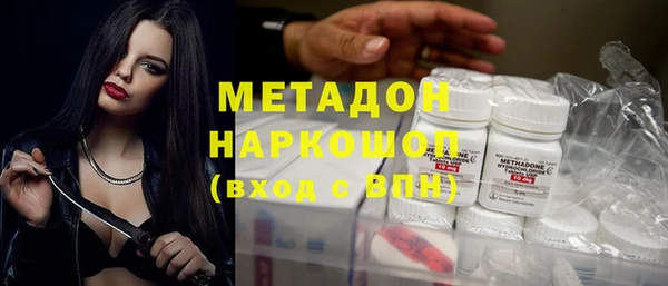 COCAINE Волгодонск