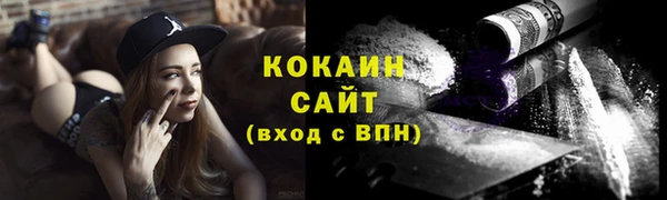 ГАЛЛЮЦИНОГЕННЫЕ ГРИБЫ Домодедово
