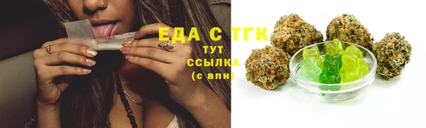 шишки Лиски