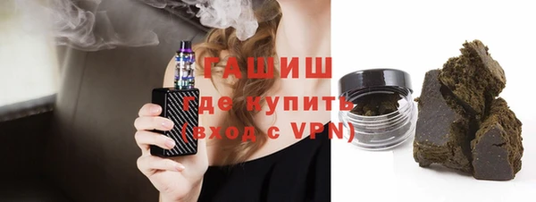 стаф Гусь-Хрустальный