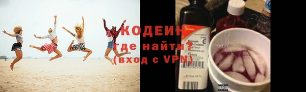 кокаин Гусиноозёрск