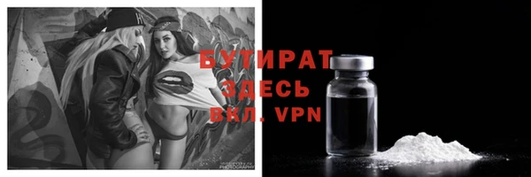 дживик Горно-Алтайск