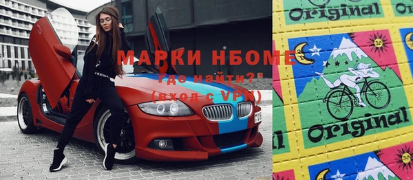 стаф Гусь-Хрустальный