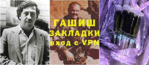 мяу мяу мука Гусев