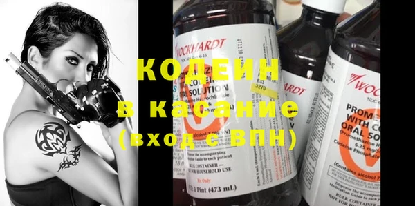 кокаин Гусиноозёрск