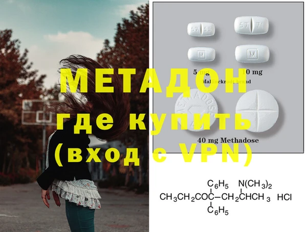 стаф Гусь-Хрустальный