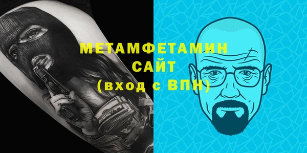 кокаин Гусиноозёрск