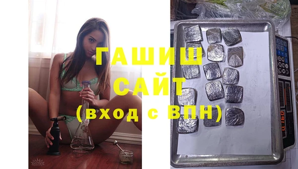 кокаин Гусиноозёрск