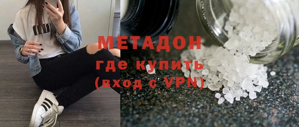 COCAINE Волгодонск