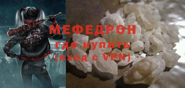 стаф Гусь-Хрустальный