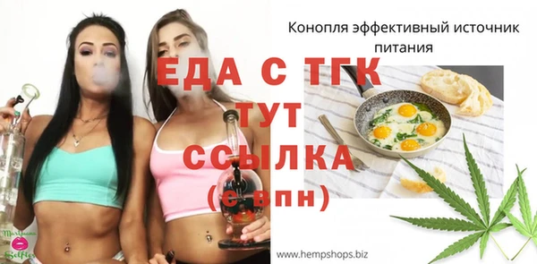 кокаин Гусиноозёрск