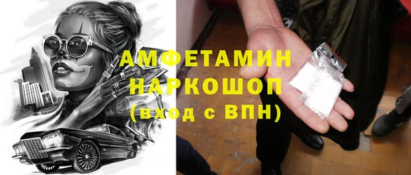 кокаин Гусиноозёрск