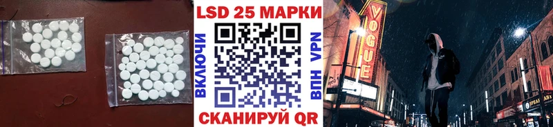 Лсд 25 экстази ecstasy  Жердевка 
