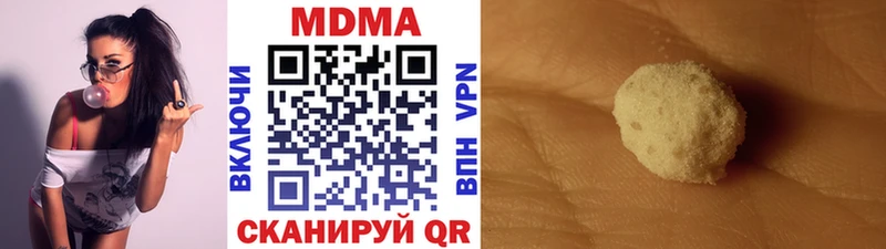 MDMA crystal  купить   Жердевка 