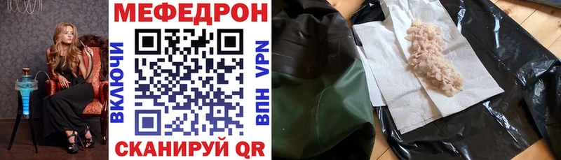 продажа наркотиков  Жердевка  МЯУ-МЯУ мука 