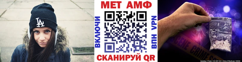 дарк нет состав Жердевка Первитин мет