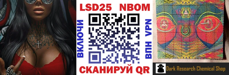 Наркотические марки 1,8мг  Жердевка 