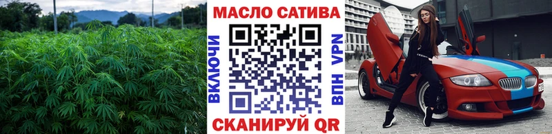 где можно купить наркотик  Жердевка  ТГК концентрат 